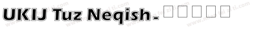 UKIJ Tuz Neqish字体转换